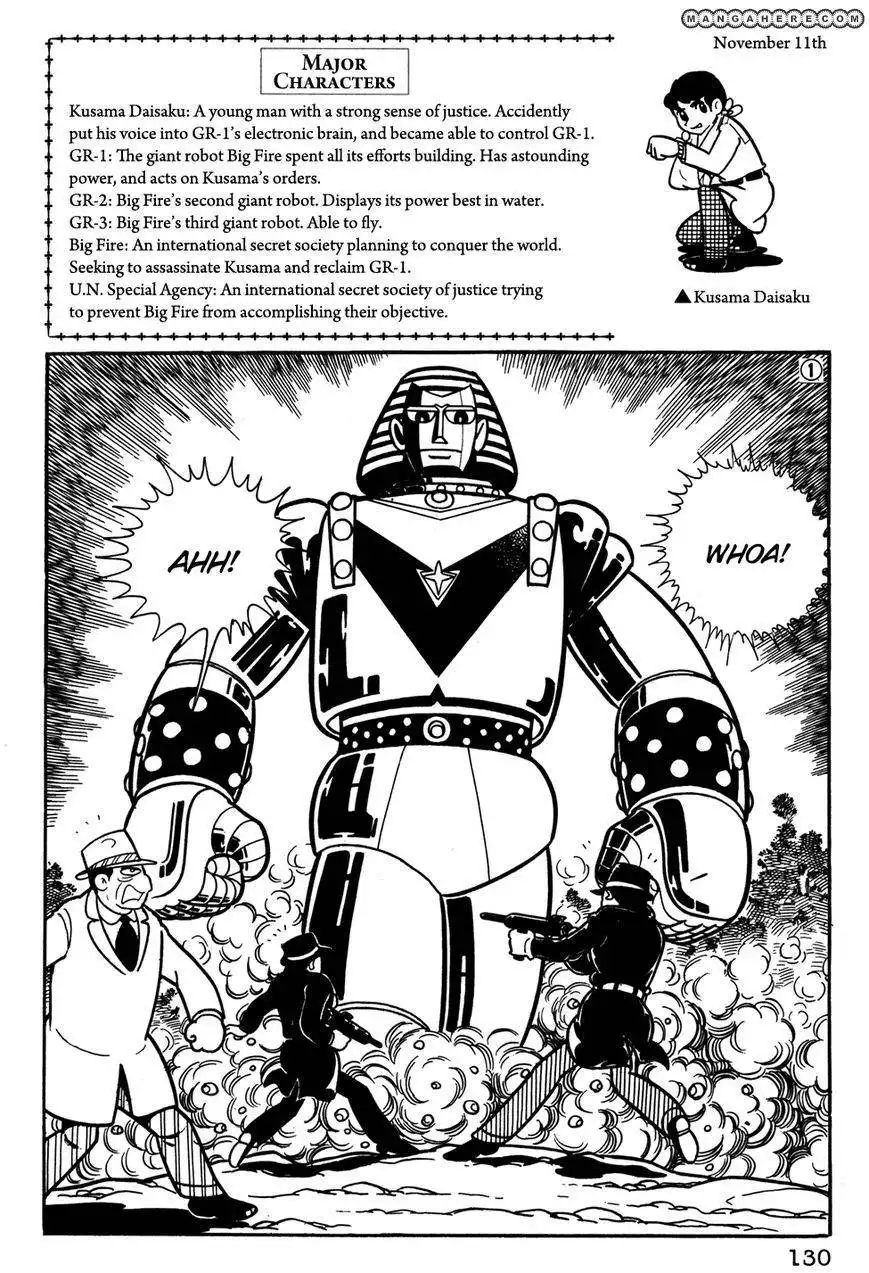 Giant Robo: The Day the Earth Burned Chapter 20 131